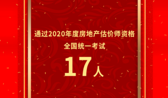 PG电子问2021年元旦放假通知